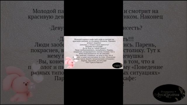 Не буду я с тобой спать! Лучшие смешные анекдоты.