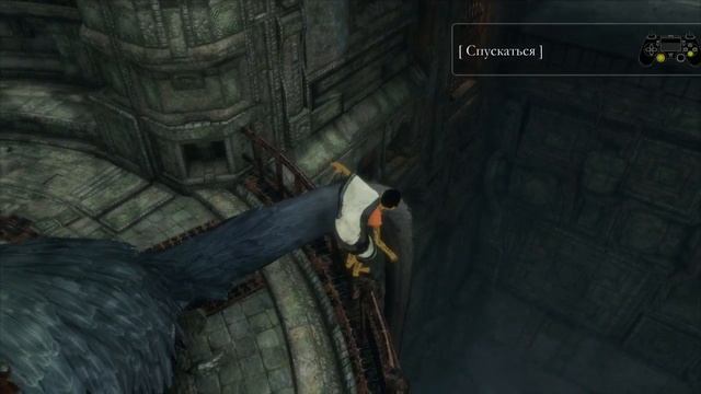 Как приручить грифона - The Last Guardian #1
