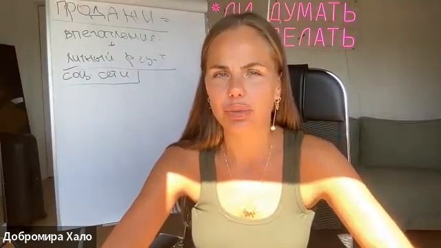 Продажи! NL International