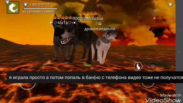 Я в банетелефон включился