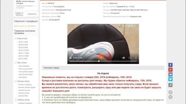 Про крутые кроссовки с дефектом