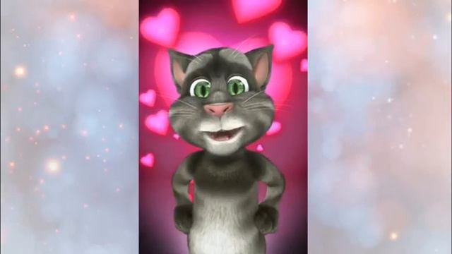 Добрые слова Говорящего Тома