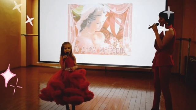 С Днем матери! Гетмановы Вероника и Юлия Александровна.