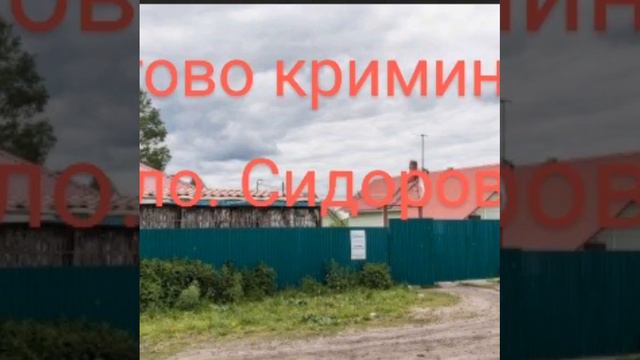 Прокурор Детко Колыванского района города Новосибирска по сей день не отстранён от занимаемой должно