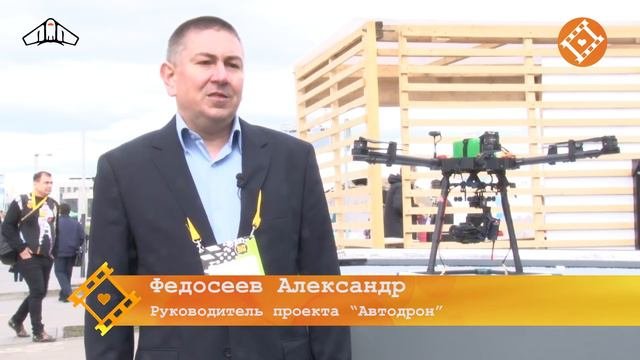 Видео-обзор «Startup Village 2018»