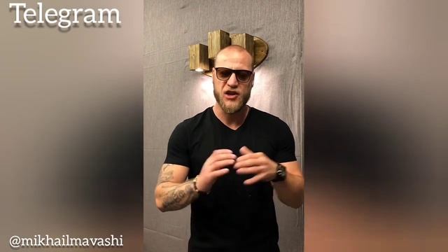 Виселица и танцы - Миша Маваши