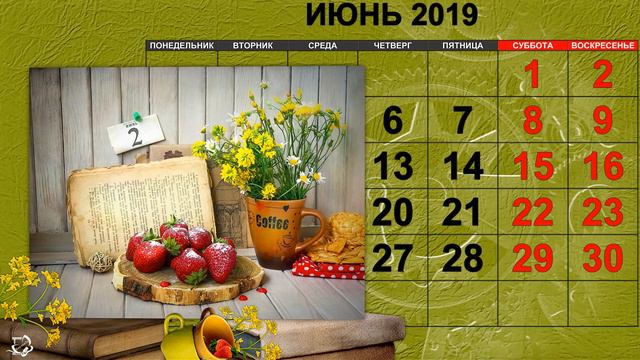 КЛУБНИЧНЫЙ КОКТЕЙЛЬ   музыка АНДРЕЙ ОБИДИН