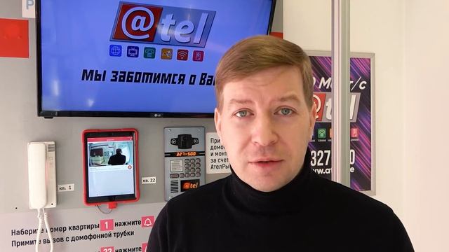Умный домофон БЕСПЛАТНО всем