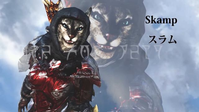 THE ELDER SCROLLS 高齢者のスクロール