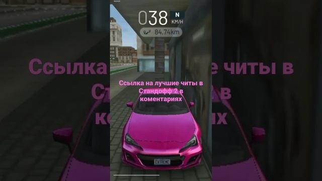 Лучшие Читы в СТАНДОФФ2#shorts#trends#читы#читывстандофф#деньги#скины#бесплатнаяголда#бесплатныескин