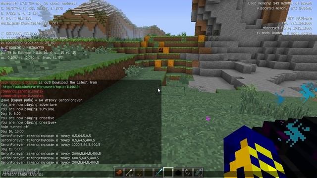 Minecraft - Мод на драконов (ездовых) - Dragon Mounts (Обзор Модов Майнкрафт)