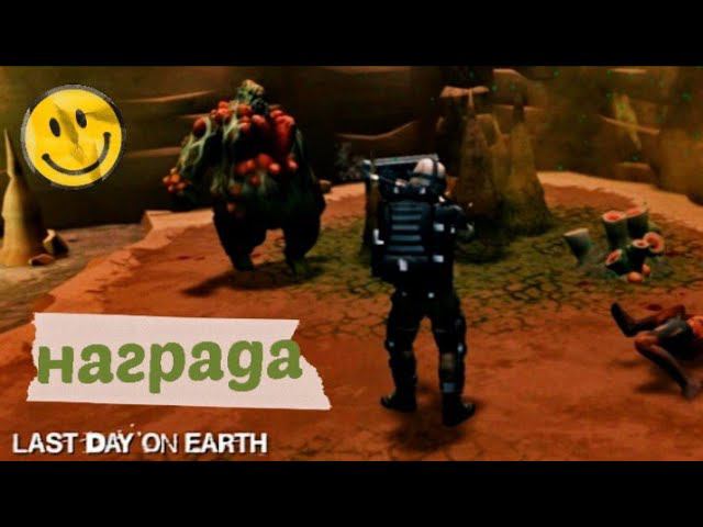 Last Day on Earth: Survival ПРЕМИУМ СЕЗОН! #212