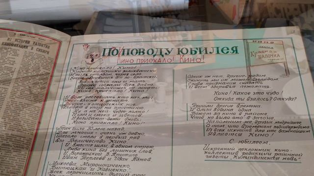 Фильмобаза - место с особой атмосферой и историей, расположенное в Кировском районе Новосибирска.