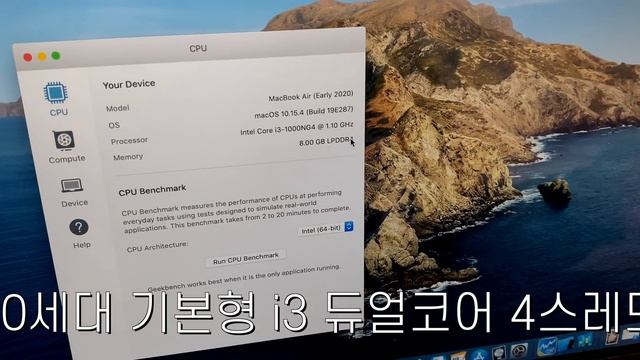 맥북 에어 2020 구입 전에 알아야 할 것!  저렴한 기본 i3 사양으로 충분한 이유