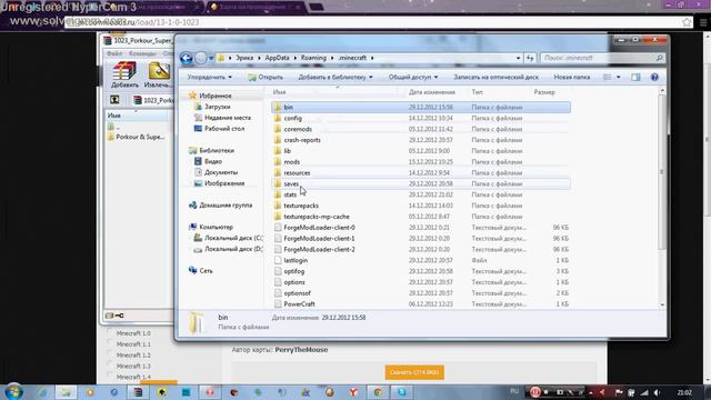 Как Установить Карту на майнкрафт 1.4.6