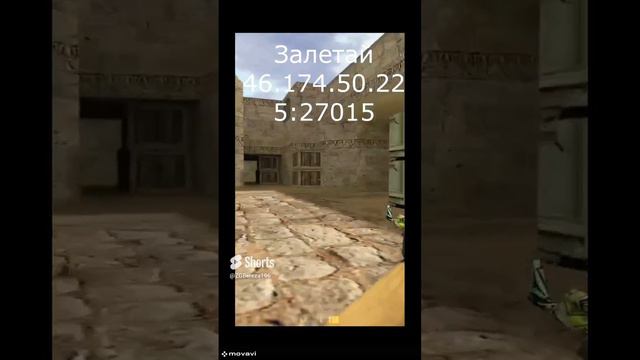 #counterstrike #видео игры #cs1.6 #cs1 #Золотая Гвардия