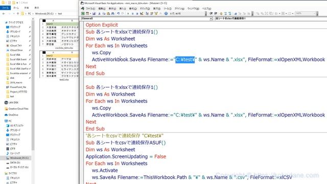 複数シートからなるブックを1シートごとに別々のブックとして保存する、時短激うまExcelの3行マクロ～すぐに使えるミニマクロ63回