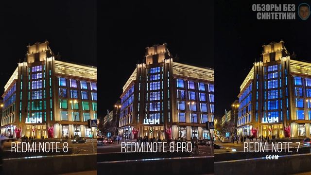 ОНИ ОТ НАС ЭТО СКРЫВАЛИ! Redmi Note 8 против Redmi Note 8 PRO