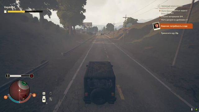 State of Decay 2  #15