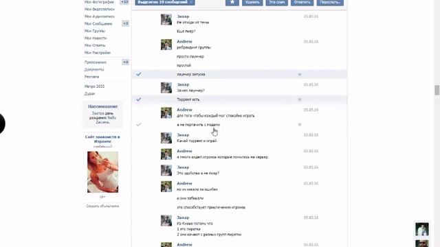 ДЦП ? или Пиар? вот в чем вопрос)))!!!