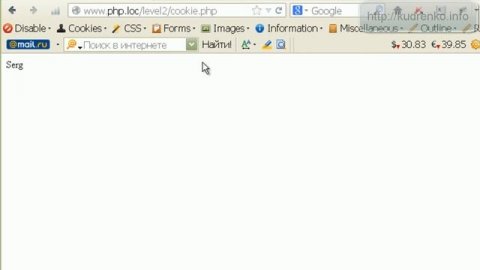 PHP. Уровень 2. Урок 2