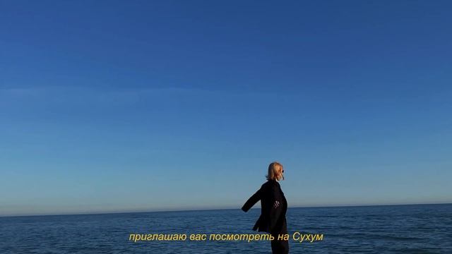 Абхазия 2023Поездка однойЧто посмотреть в Гагре Новом Афоне Рице Сухуми Пицунде Чергниговке