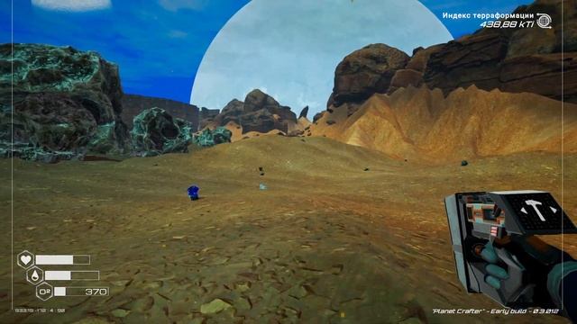 Озеленение Марса - The Planet Crafter Prologue
