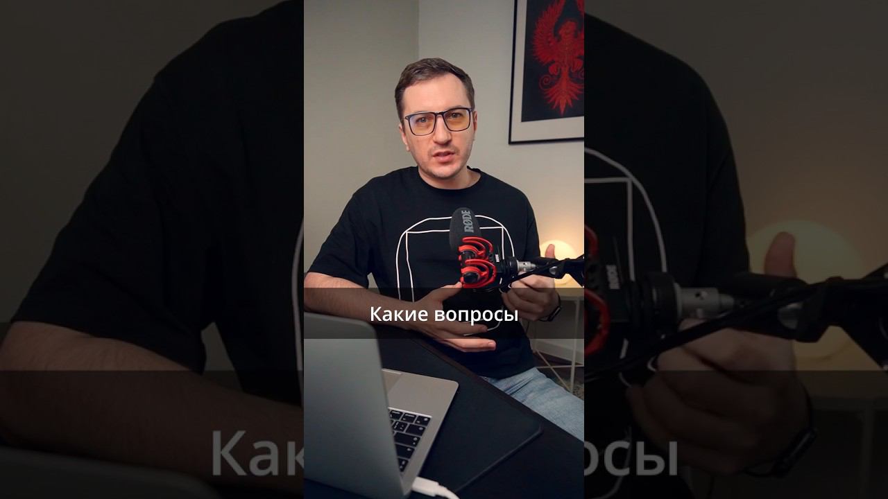 Какие вопросы задавать клиенту. Выясняем точку А