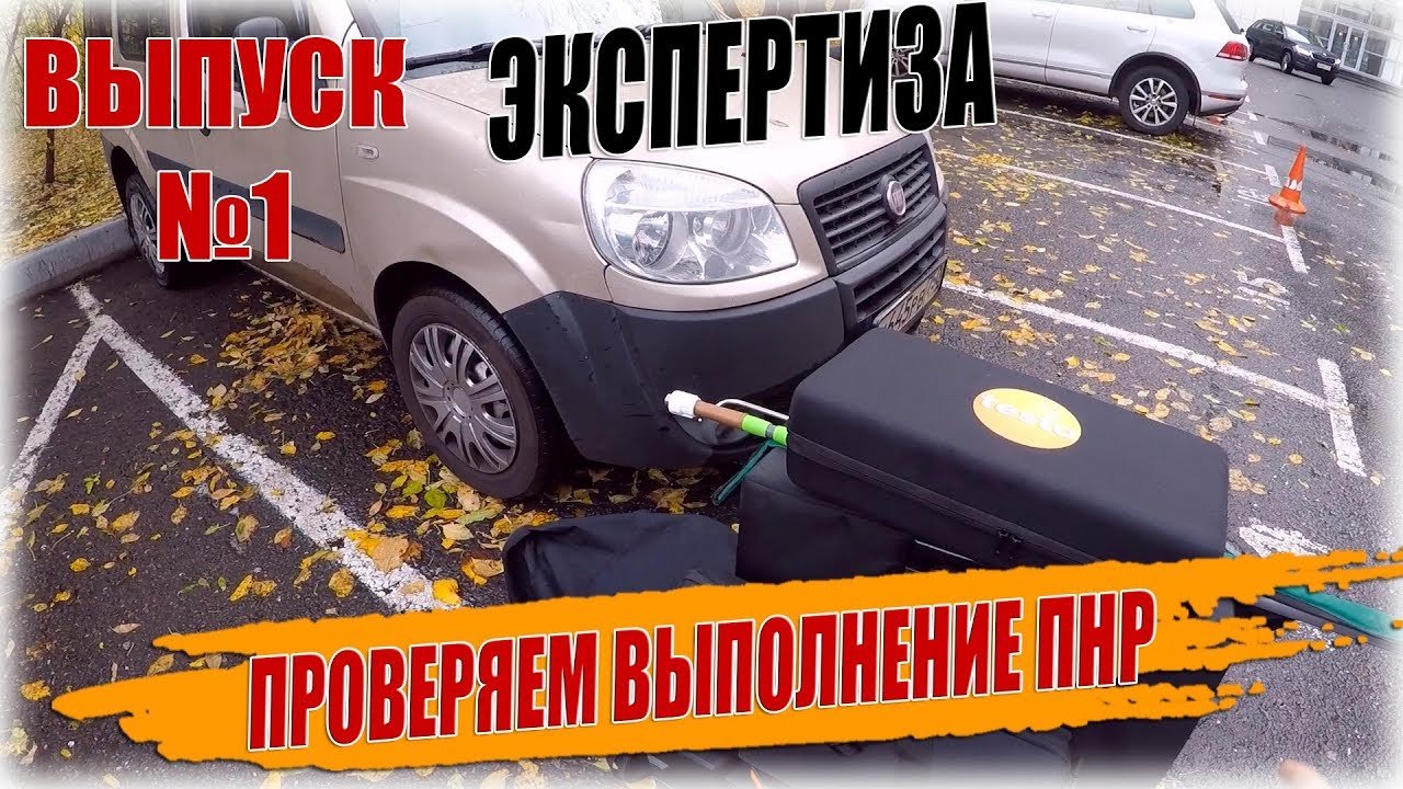 ПРОВЕРЯЕМ ОФИС НА РАСХОДЫ ВОЗДУХА И КОМФОРТНЫЕ УСЛОВИЯ.