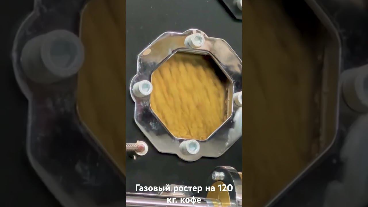 Ростер