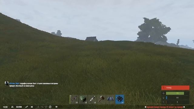 New Rust - Подарочки всем бомжикам и кепкам в честь 14-го февраля xD. 60 fps. 179