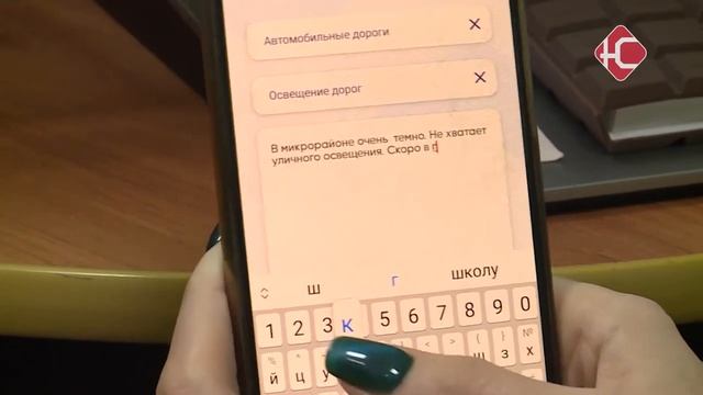 В Югре запустили платформу обратной связи "Госуслуги ПОС"