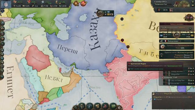 Казахи #3 | #victoria3
