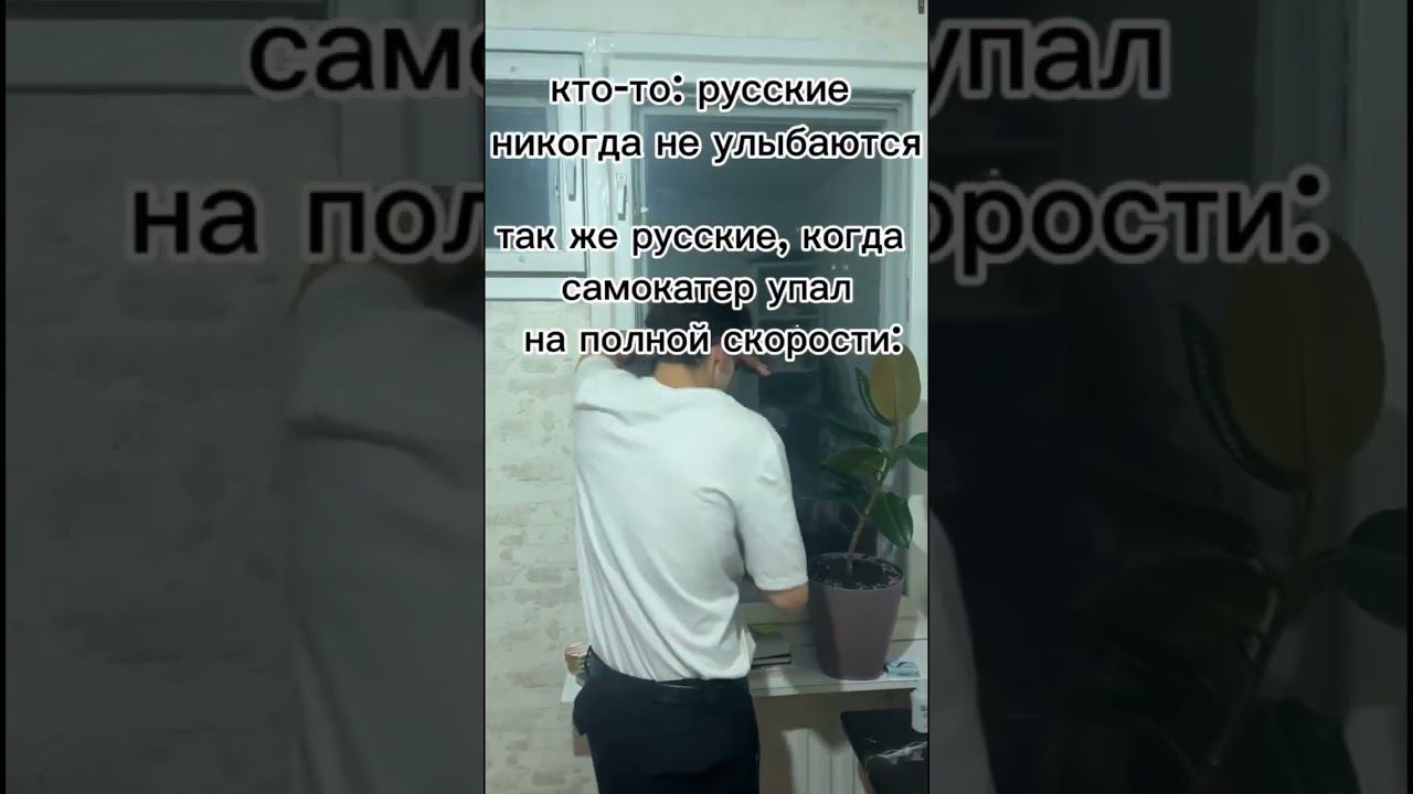 Ахахахах #рекомендации #блог #рек #юмор #самокат