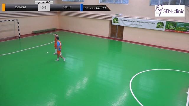 КИРБОЛ - АРЕНА