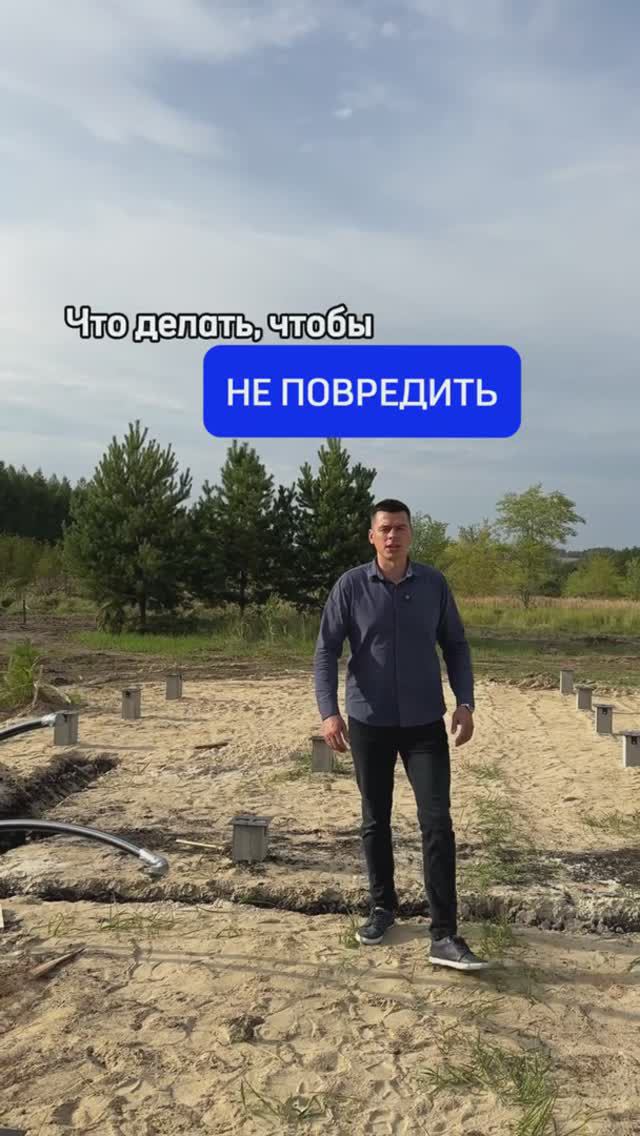 Монтаж вводного кабеля в дом