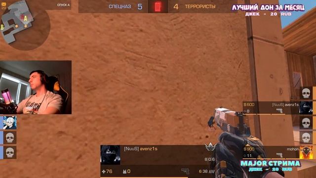 FPS StandOOF 1440 [2K]