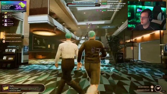 Пятёрка и 89 Сквад Играют в First Class Trouble drakeoffc t2x2 Aratossik Stint  ФУГА TV