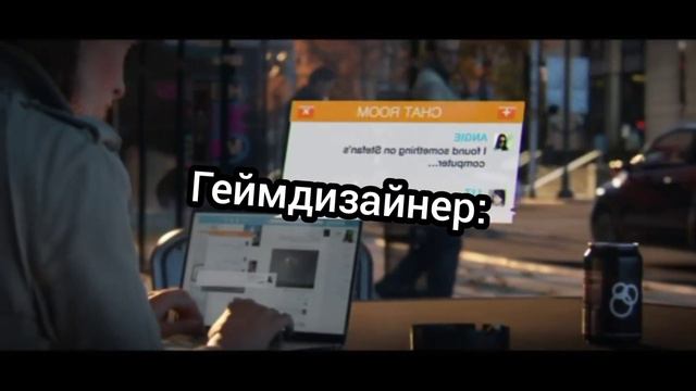 (подчи) всё о watch dogs 1