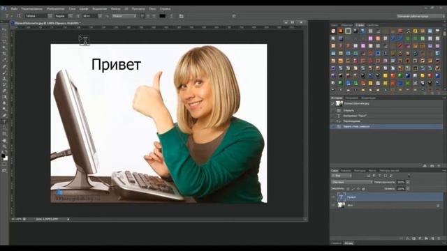 Фотошоп  Установка и настройка Photoshop  простым языком без заморочек  Просто повтори как на видео