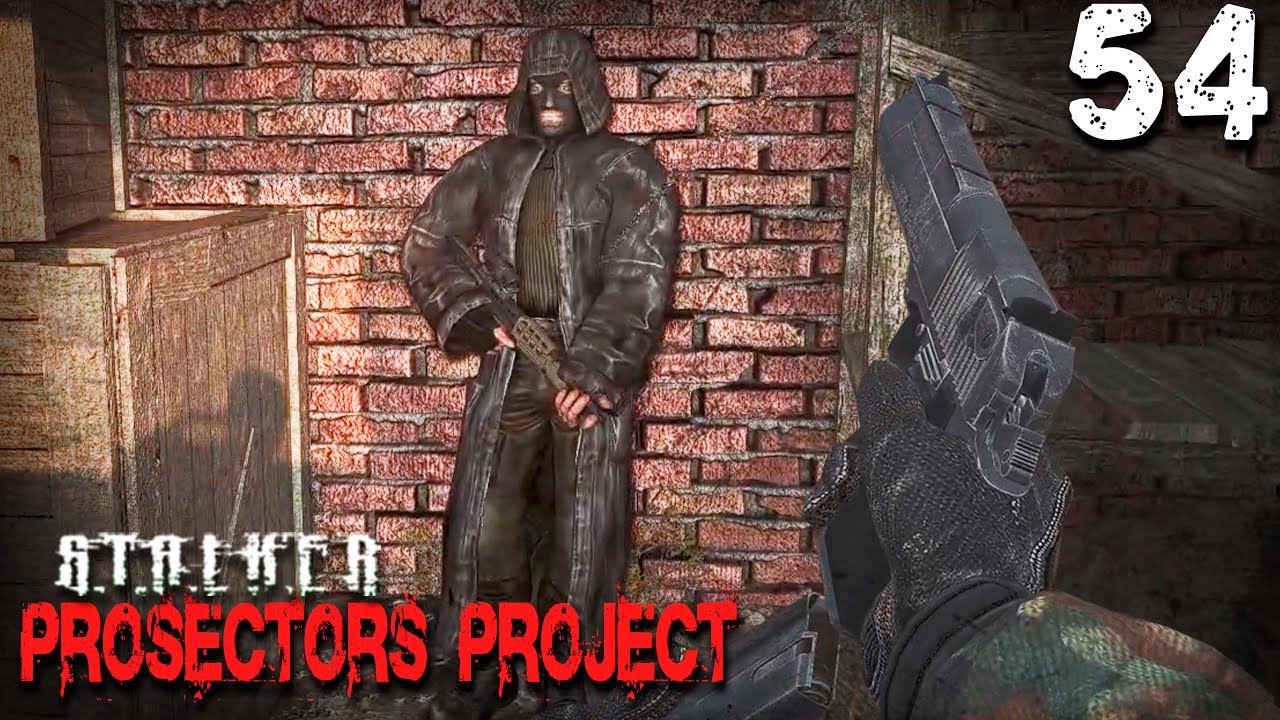 S.T.A.L.K.E.R.  Prosectors Project (54) ► Расколол Моню Ржавого