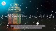 Ode of Bayquni (with English translation) - Isnad AlHadith