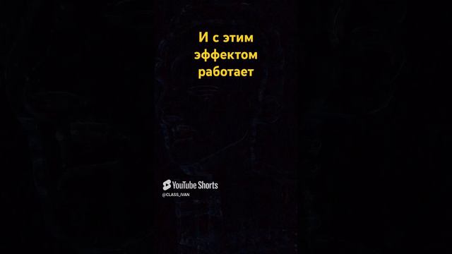 правда работает(старые видео с Ютуба)