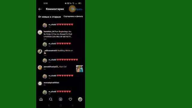 Как удалить комментарии в Instagram (2023) | Удалить все комментарии сразу в Instagram