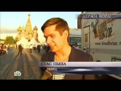 Стас Пьеха. Official Channel