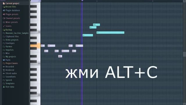 Как поменять цвет midi-каналов в Fl studio
