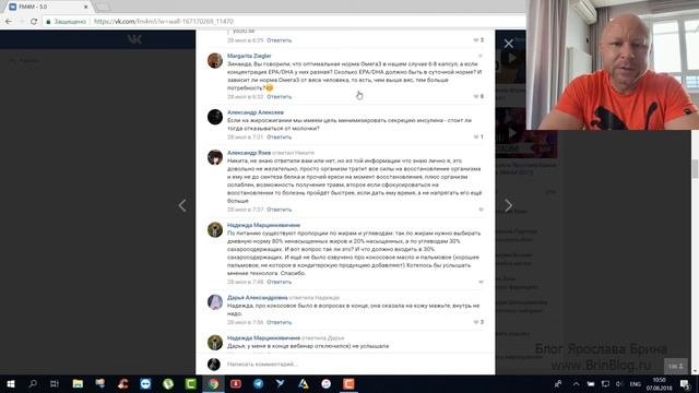 Секреты как похудеть, ответы и вопросы