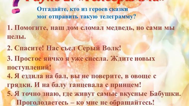 "Семейное чтение сближает поколения"
