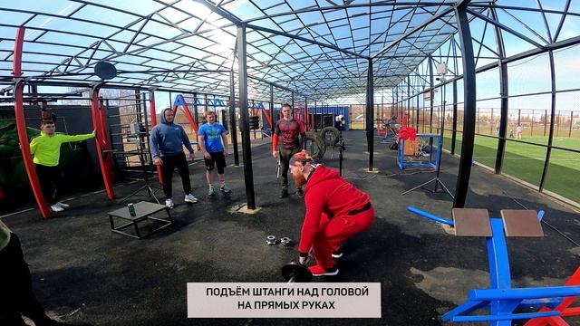 Соревнования по кроссфиту МБУ "Спортивный комплекс "Вороново"