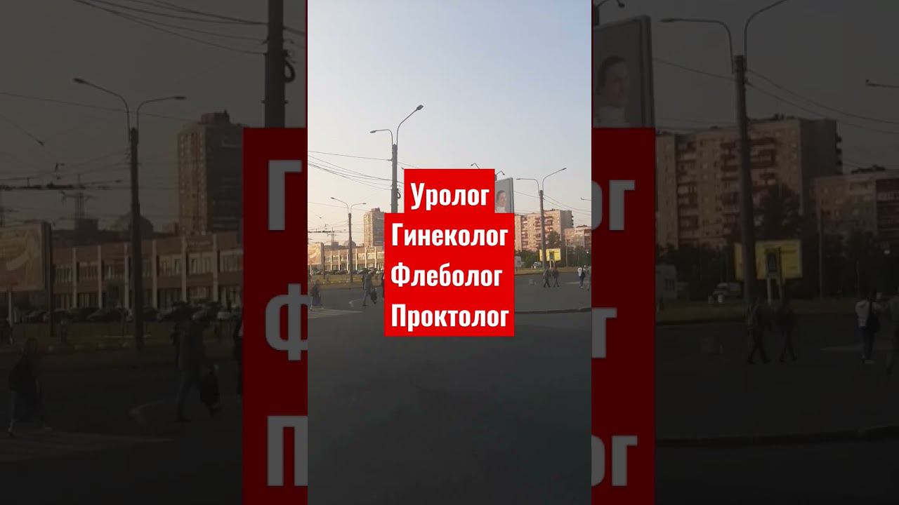 врачи демпингуют# shorts
